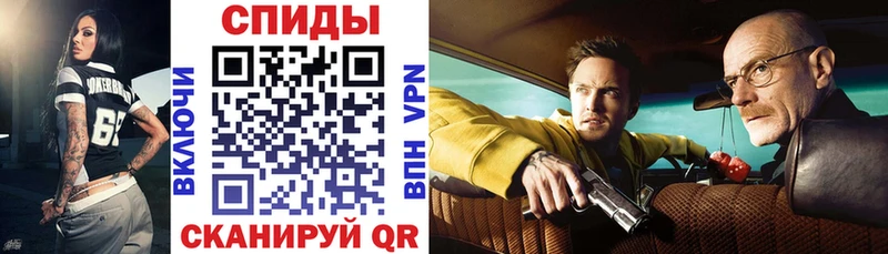 АМФЕТАМИН 97%  blacksprut tor  Черепаново 