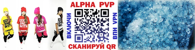 Alpha PVP кристаллы  Черепаново 