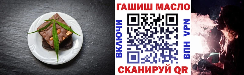 Cannafood марихуана  Черепаново 