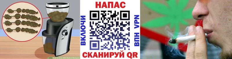 Печенье с ТГК конопля Черепаново
