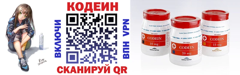МЕГА онион  что такое наркотик  Черепаново  Кодеиновый сироп Lean напиток Lean (лин) 