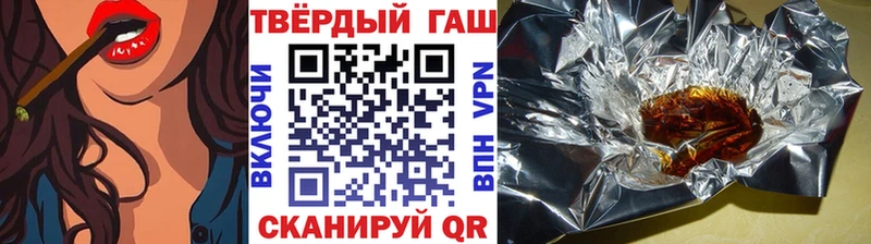 наркотики  Черепаново  Гашиш Cannabis 