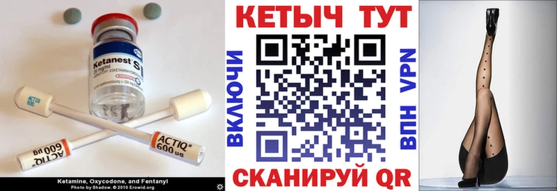 купить наркотик  Черепаново  КЕТАМИН VHQ 