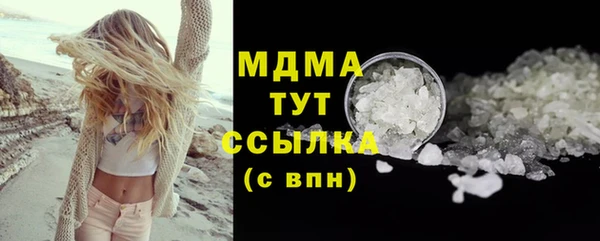 мефедрон VHQ Алексин