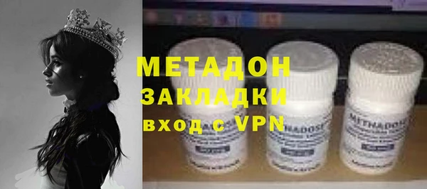 мефедрон VHQ Алексин