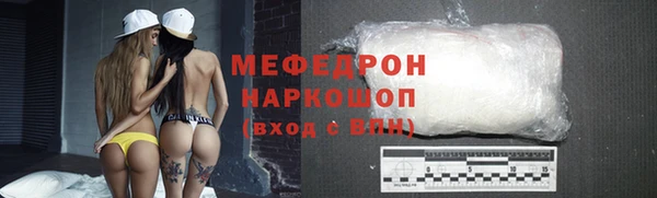 мефедрон VHQ Алексин