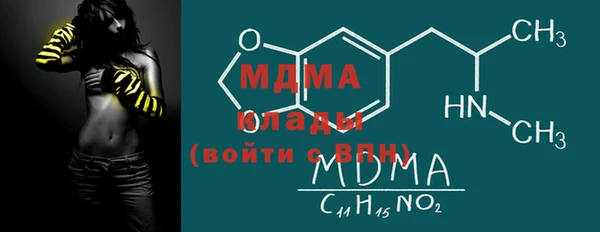 мефедрон VHQ Алексин
