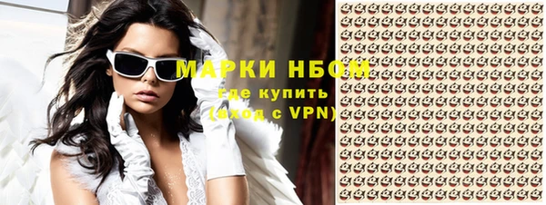 мефедрон VHQ Алексин