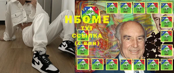 мефедрон VHQ Алексин