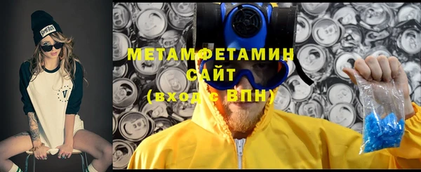 мефедрон VHQ Алексин