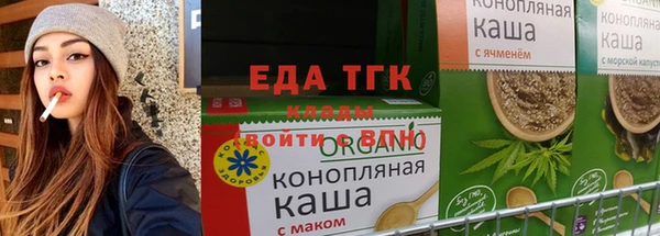 молекула духа Абдулино