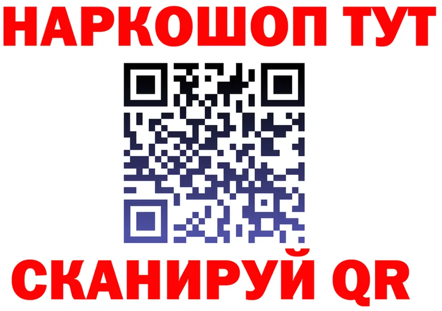 ТГК концентрат маркетплейс shop MEGA Черепаново