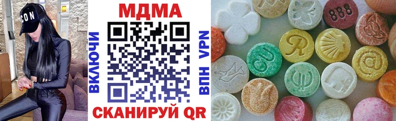 МДМА молли  где купить наркотик  Черепаново 