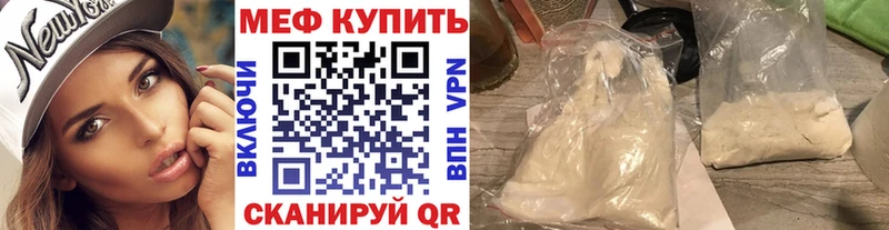 площадка формула  магазин  наркотиков  Черепаново  МЕФ 4 MMC 