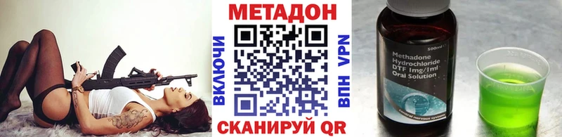 сайты даркнета состав Черепаново МЕТАДОН белоснежный