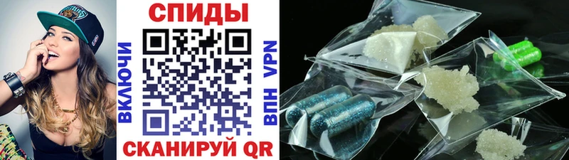 Первитин Methamphetamine Черепаново