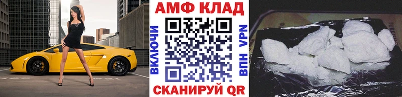Первитин пудра  hydra ТОР  Черепаново  наркотики 