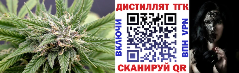 что такое   KRAKEN зеркало  Дистиллят ТГК вейп  Черепаново 